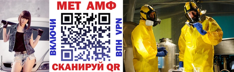 Купить где  Плавск  АМФЕТАМИН Premium 