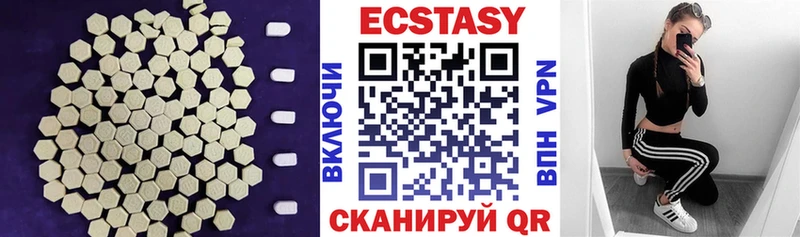 Ecstasy louis Vuitton  Купить закладки  Плавск 