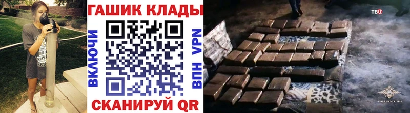 Купить закладки  Плавск  Гашиш hashish 