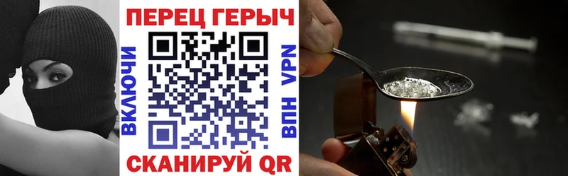 Купить где  Плавск  ГЕРОИН афганец 