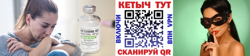 Купить закладки  Плавск  Кетамин ketamine 