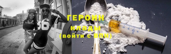 гидра Бородино