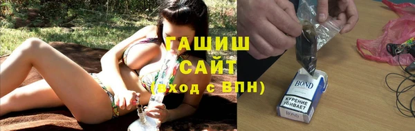 соль ск Бугульма