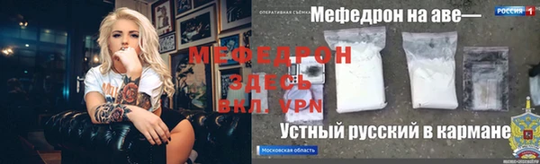 гидра Бородино