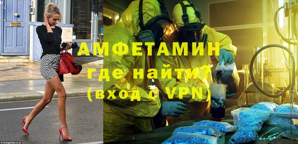 соль ск Бугульма