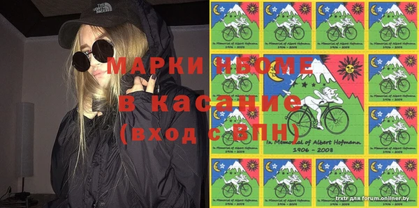 соль ск Бугульма