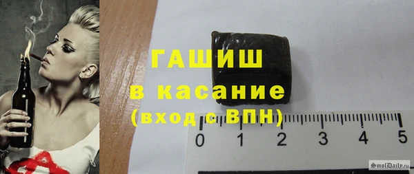 соль ск Бугульма
