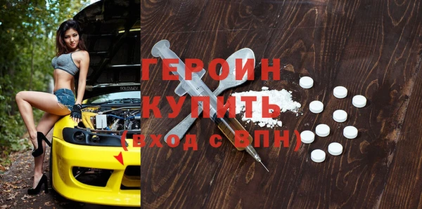 соль ск Бугульма