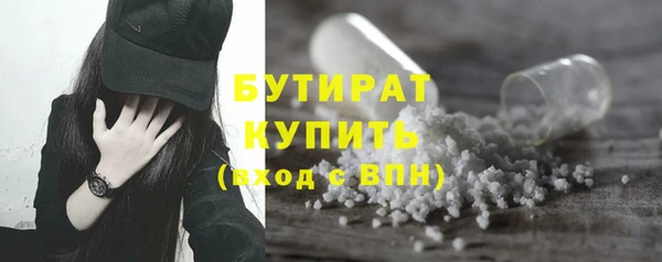 гидра Бородино