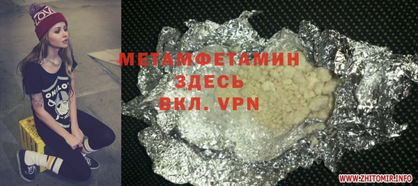 соль ск Бугульма