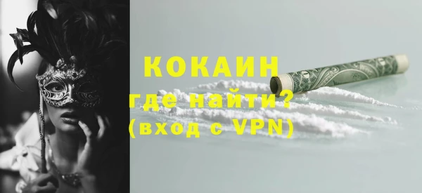 соль ск Бугульма