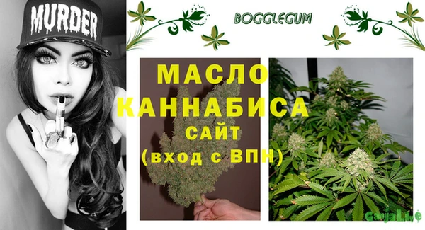 прущие грибы Бронницы