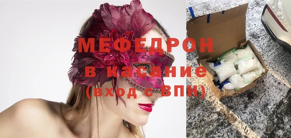 соль ск Бугульма