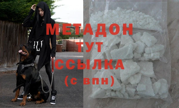 соль ск Бугульма