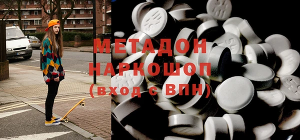 прущие грибы Бронницы