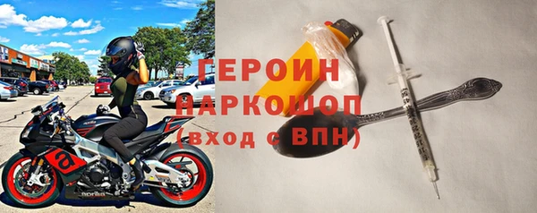 соль ск Бугульма