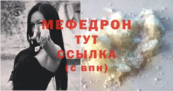 соль ск Бугульма