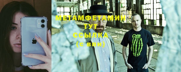 соль ск Бугульма