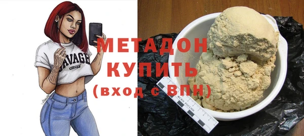 соль ск Бугульма