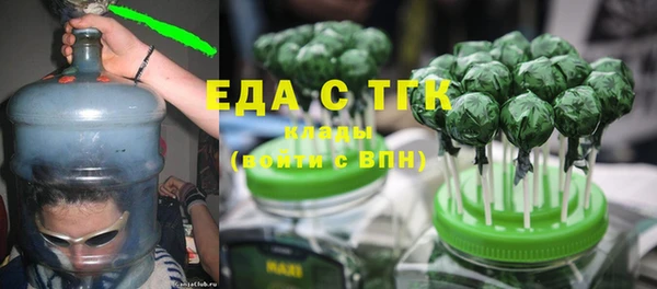 прущие грибы Бронницы