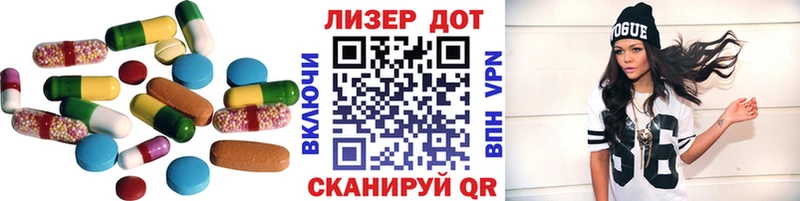 ЛСД экстази ecstasy  Купить закладки  Плавск 