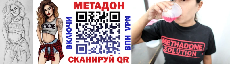 Купить закладки  Плавск  МЕТАДОН белоснежный 