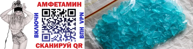 Купить  Плавск  Метамфетамин Methamphetamine 