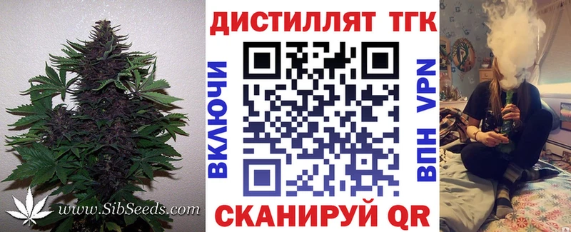 Дистиллят ТГК THC oil  Купить  Плавск 