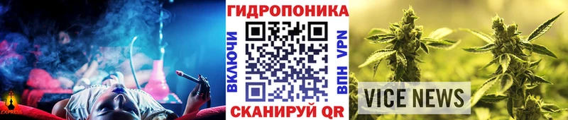 Канабис VHQ  Купить  Плавск 