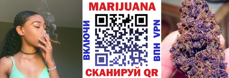Шишки марихуана THC 21% Плавск
